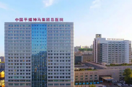 平煤神马医疗集团总医院整形烧伤科口碑好不好？医院口碑不错并且有实力！