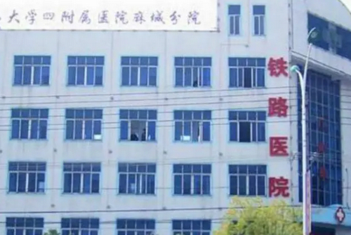 烟台铁路医院美容整形中心隆胸案例分享，内附实力医院信息分享