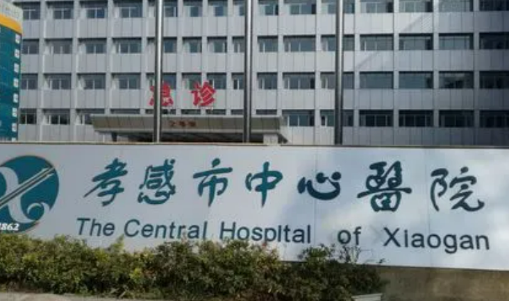 孝感市中心医院整形烧伤外科怎么样？优势尽显+案例文末看！