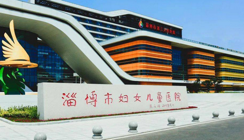 淄博市妇幼保健院医疗美容科隆胸技术怎么样？技术正规还便宜！