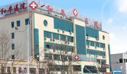 常州和平医院整形美容中心面部填充多少钱？医院详情资料+案例