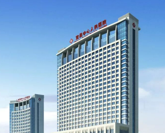 宜昌中心医院整形科怎么样？医生优势尽显！价格不贵~