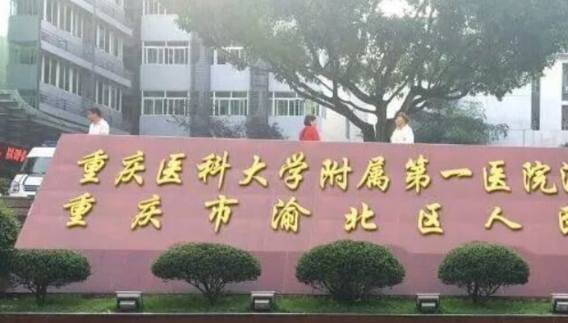 重医附一院整形美容科好吗，隆胸案例分享