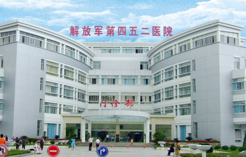 中国人民解放军第四五二医院整形外科怎么样，抽脂案例分享