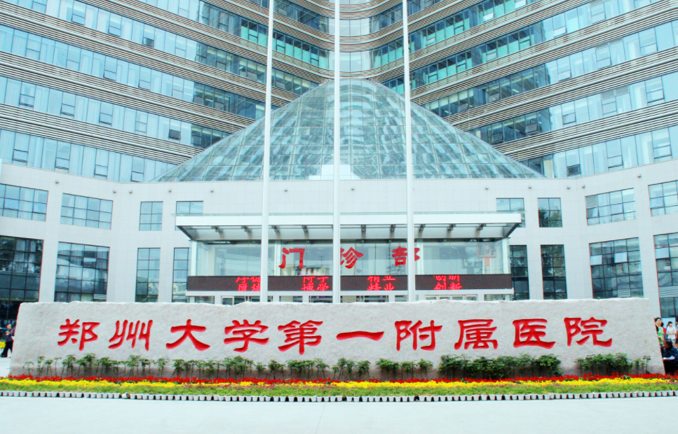 郑州大学第一附属医院惠济院区口腔美容科好吗，内附案例分享