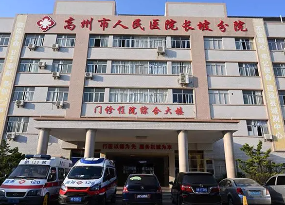 高州人民医院整形科好吗？隆鼻案例分享+相关问答