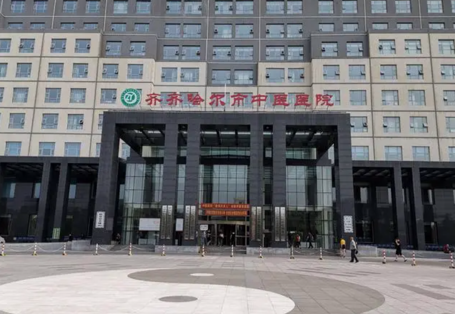 齐齐哈尔中医院整形美容科怎么样，去皱纹效果分享