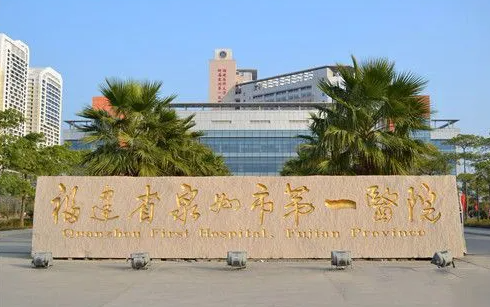 福建医科大学附属泉州第一医院整形美容科怎么样，整形案例分享