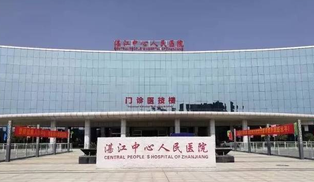 湛江中心人民医院美容整形科好吗，祛疤痕案例分享