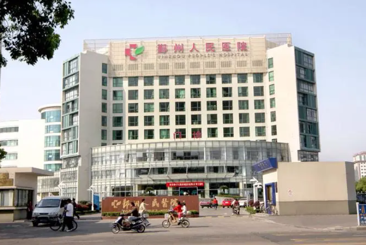 宁波市鄞州人民医院官网及整形美容科好吗，隆鼻术后效果如何