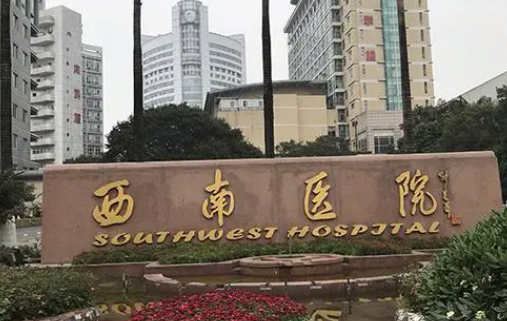 重庆西南医院整形美容科怎么样？隆鼻案例分享+相关问答