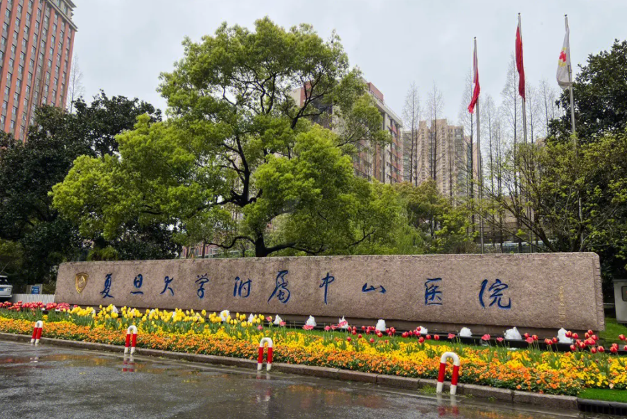 复旦大学附属中山医院整形美容科好吗，隆鼻案例分享