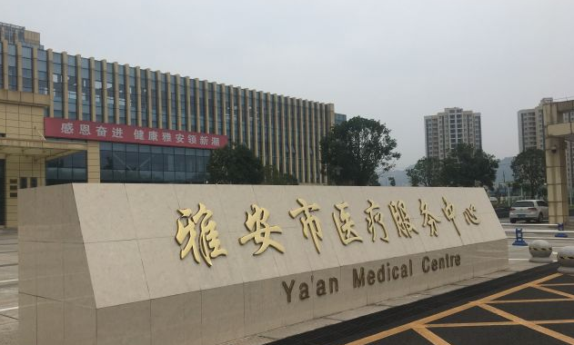 雅安市红十字医院整形美容科怎么样，相关案例分享