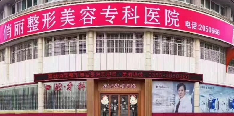 晋城市俏丽怎么样？双眼皮案例分享
