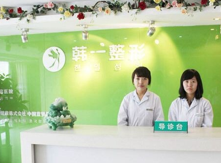 长春韩一整形医院好吗？整形案例分享
