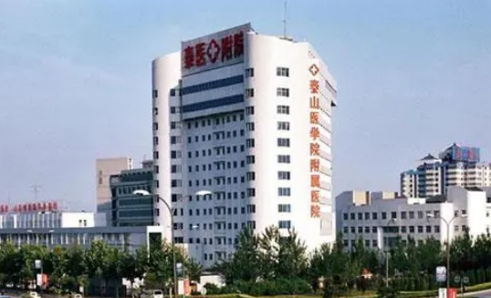 泰山医学院附属医院烧伤科怎么样？当地正规医美！价格收费很到位！