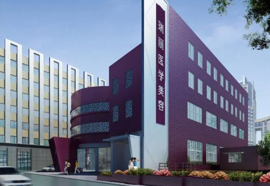 西安瑞丽医疗美容专科医院好吗，去皱纹效果怎么样