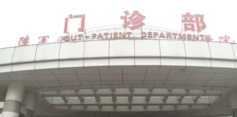 重庆西南医院整形科隆胸整形好不好？附整形案例