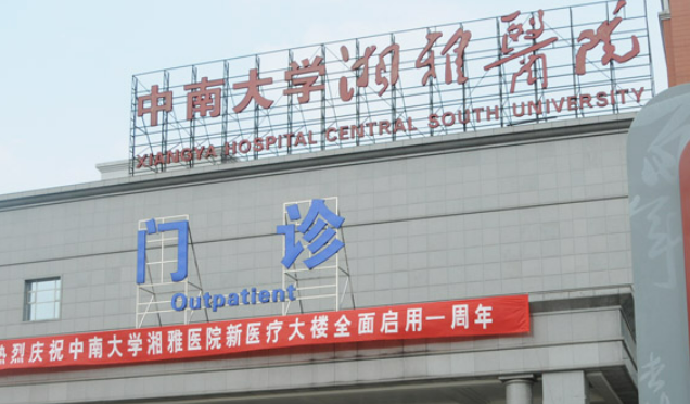中南大学湘雅医院整形美容外科咋样？附下颌角术前术后对比图