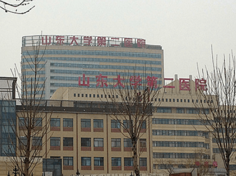 山东大学第二医院美容整形烧伤中心怎么样？减肥吸脂整形口碑测评