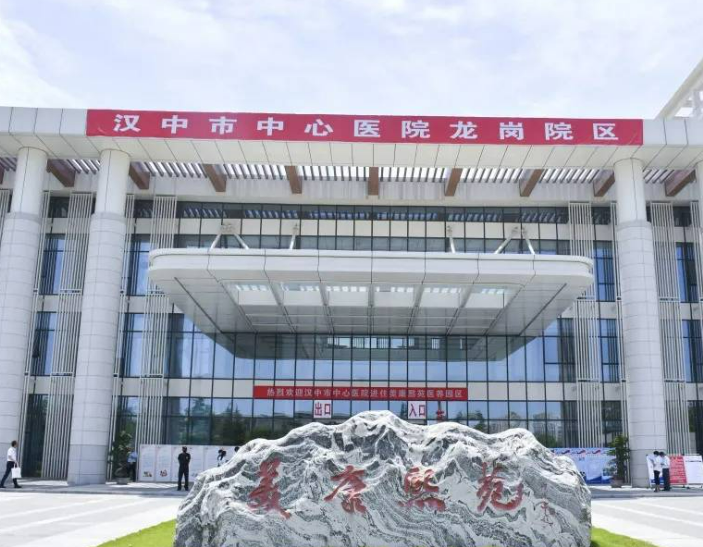 汉中市中心医院烧伤整形美容外科真实案例分享及2023年新价格表公布