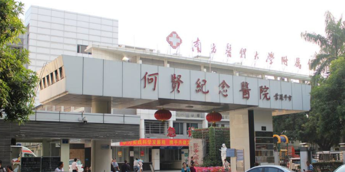 广州市番禺区何贤纪念医院皮肤美容科怎么样？实力医生推荐