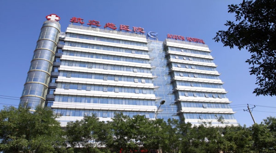 中国医科大学航空总医院疤痕修复科怎么样？实力医院推荐