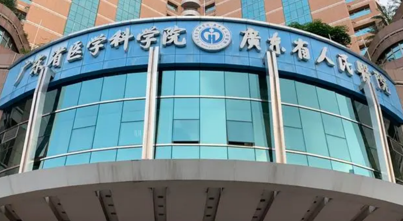 广东省人民医院烧伤与创面修复外科怎么样？机构真实点评全新出炉