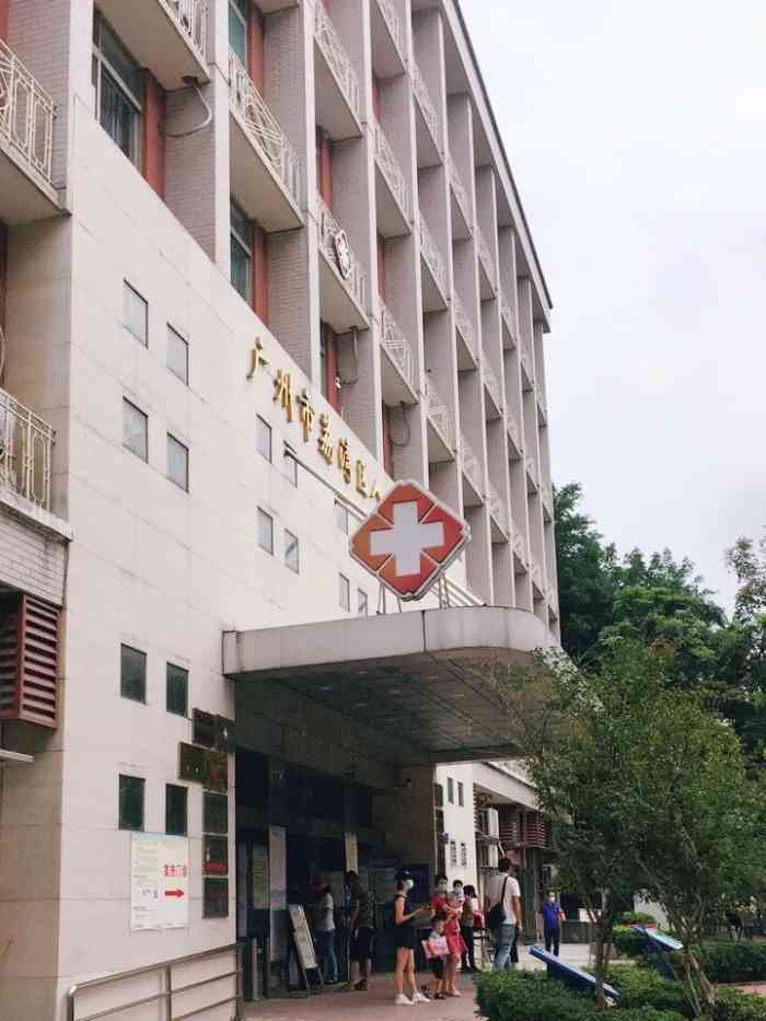 广州市荔湾区人民医院整形美容怎么样？实力医院推荐