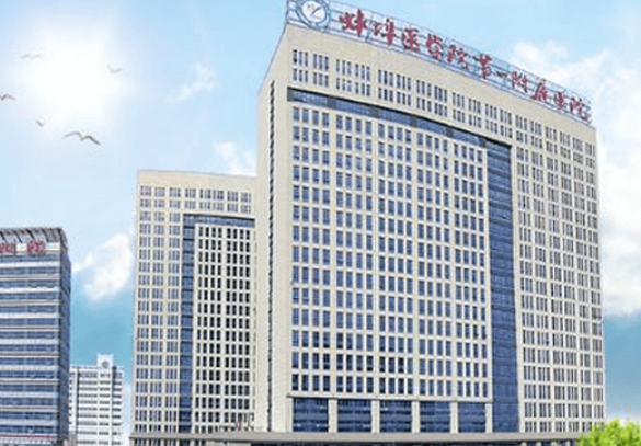 蚌埠市蚌埠医学院附属医院烧伤整形外科可靠吗？真实评价及本院技术了解一下！
