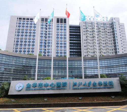 金华市中心医院整形科，吸脂做隆胸手术维持到