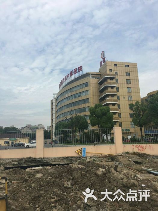 闵行区中医医院整形外科怎么样？医院介绍展示