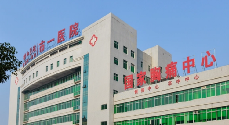 邵阳学院附属第一医院整形外科多少钱？价格表盘点公开！附上医生