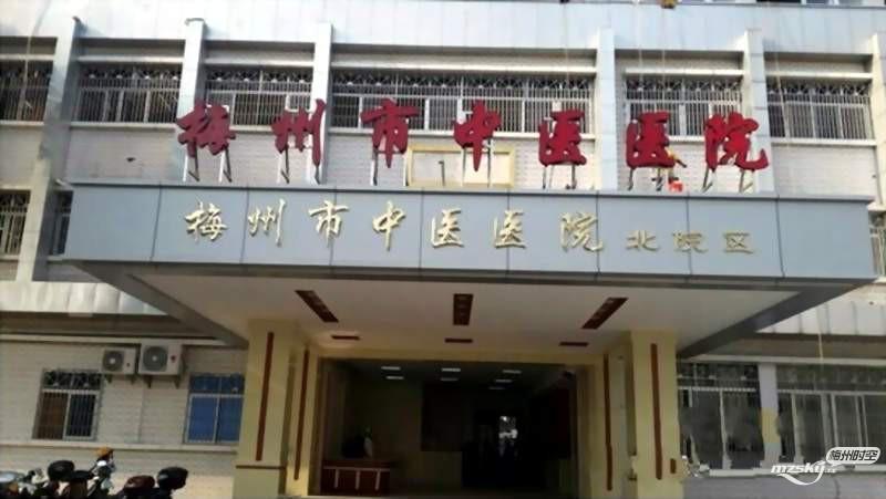 梅州市中医医院烧伤整形疮疡科怎么样？内附整形问答＋案例分享