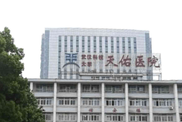 天佑医院整形美容科好不好？价格表和专家信息速来了解！