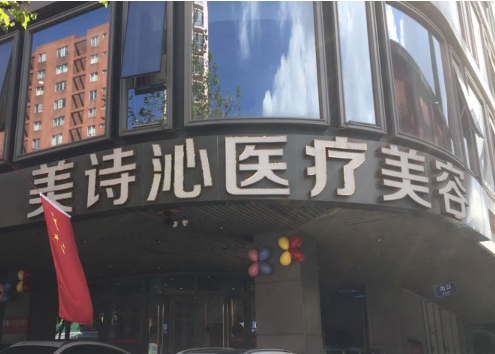 上海美诗沁整形医院，全切双眼皮半年效果