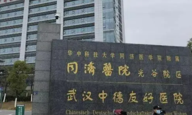 武汉同济医院整形科怎么样？医生擅长、特色项目简单介绍