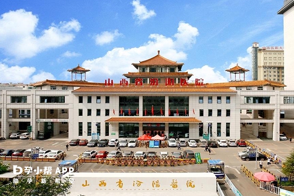山西省汾阳医院整形美容科怎么样，内附医院信息＋案例分享