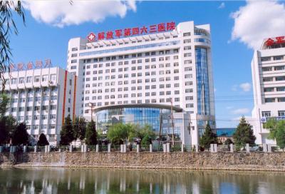 解放军第464医院整形美容中心怎么样？医院口碑分享