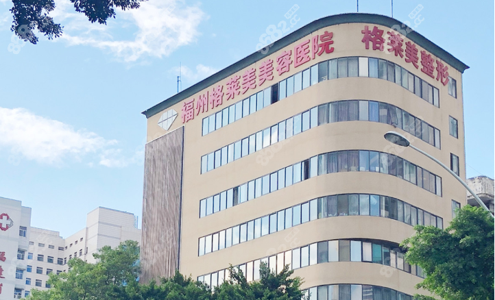 福州格莱美美容医院怎么样？内附整形问答＋案例分享