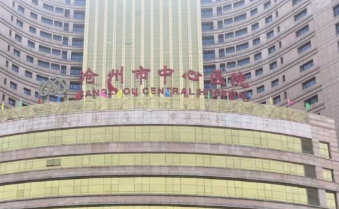 沧州市中心医院整形科，腰腹吸脂吸多少合适