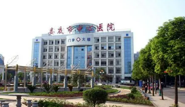 娄底市中心医院医疗整形美容科信息+口碑评价在线分享