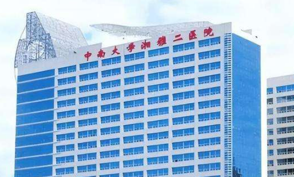 湘雅二医院烧伤整形美容外科医生信息+口碑评价在线分享