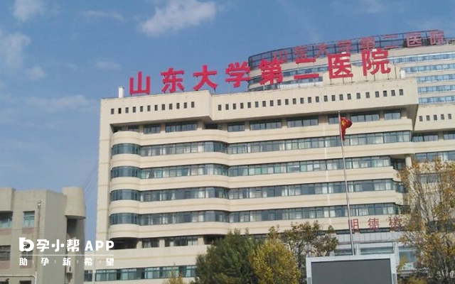 山东大学第二医院美容整形烧伤中心，医院介绍展示