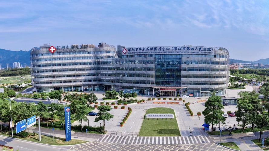 深圳市第四人民医院整形科怎么样？医院信息分享