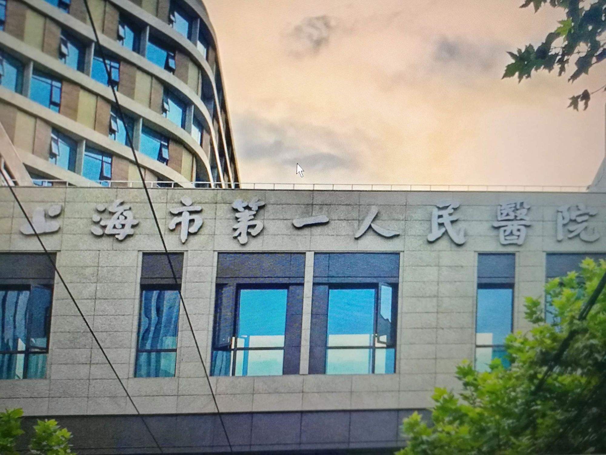 上海第一人民医院整形外科怎么样？实力医生分享