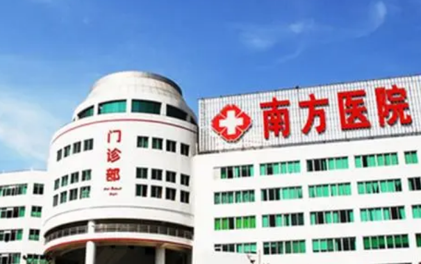 南方医科大学南方医院整形美容外科怎么样？医院口碑评价展示！