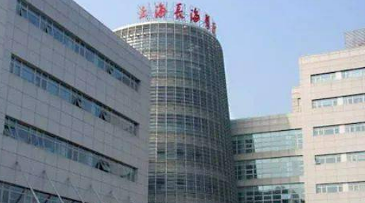 上海长海医院整形外科全新上线！含技术特点介绍！