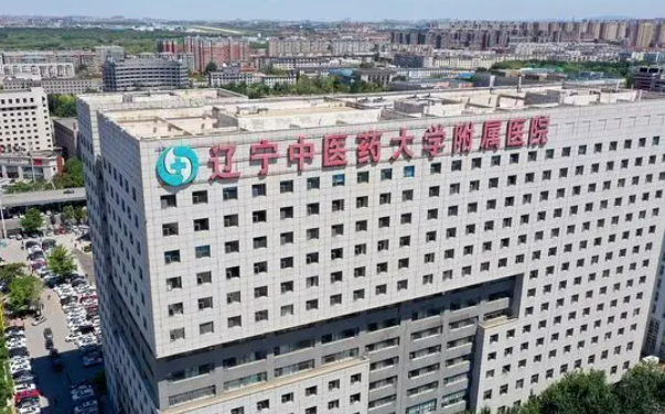 辽宁中医药大学附属医院医学美容科怎么样？医生简介、口碑擅长