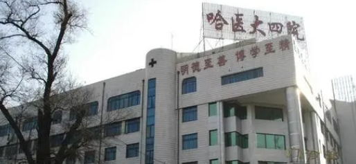 哈尔滨医科大学附属第四医院整形科，双眼皮6到8厘米怎么样